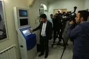 نخستین کلینیک سلامت ذهن فضای مجازی/ گزارش تصویری