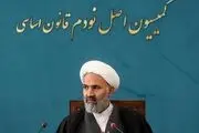 ورود کمیسیون اصل نود به قطعی‌های برق