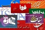 از فیلترینگ سایتها تا رقابت برای جذب مخاطب