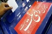 روسای قوای مجریه و قضائیه موظف به بی‌طرفی در انتخابات مجلس شدند