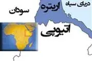 اتیوپی به اریتره حمله نظامی کرد