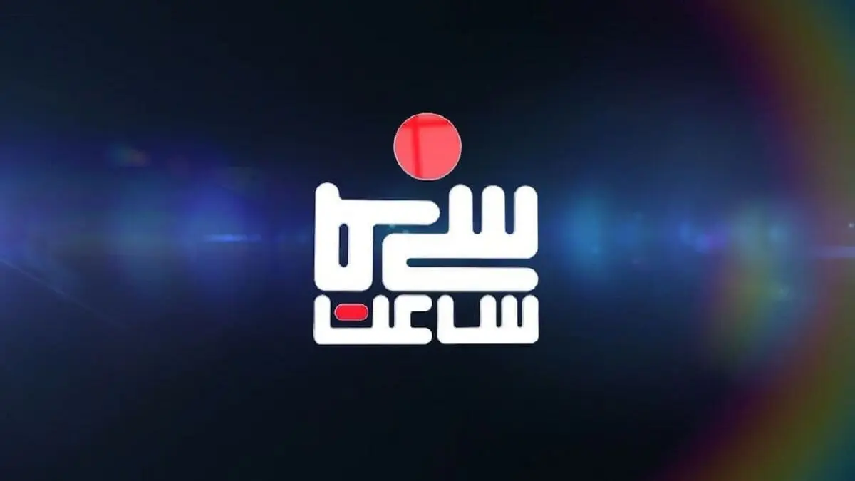 نقد و بررسی «انگل» برنده جایزه اسکار در ساعت سینما