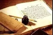 آخرین وصیت‌های امیرالمؤمنین(ع) به فرزندانش