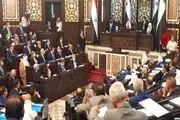 آغاز به کار پارلمان جدید سوریه 