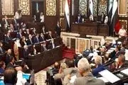 آغاز به کار پارلمان جدید سوریه 