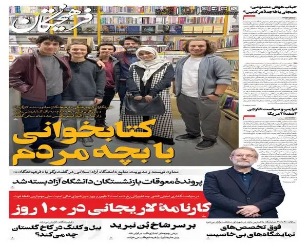 photo_2025-11-16_23-37-59