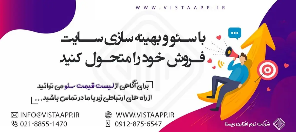 آیا طراحی سایت و اپلیکیشن موبایل باید همزمان  باشد؟ 

