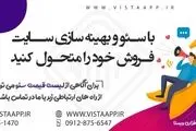 آیا طراحی سایت و اپلیکیشن موبایل باید همزمان  باشد؟ 

