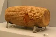 تور 