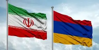 برگزاری هفدهمین نشست کمیسیون مشترک اقتصادی ایران و ارمنستان
