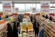 سناریوهای افزایش اعتبار کالابرگ اعلام شد