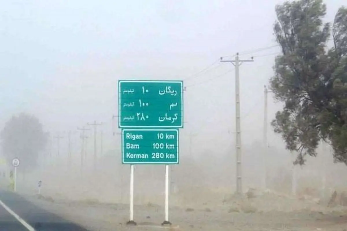 مقابله با ریزگردها در سال ۹۶ بودجه ندارد