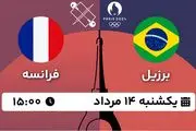 پخش زنده تنیس روی میز کالدرانو - فلیکس لبران ۱۴ مرداد ۱۴۰۳