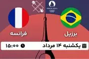 پخش زنده تنیس روی میز کالدرانو - فلیکس لبران ۱۴ مرداد ۱۴۰۳