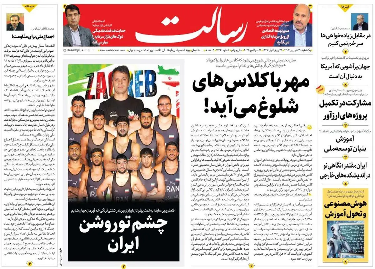 حکایت فتح/ به آقای رئیس جمهور آدرس غلط ندهید/ پیشخوان
