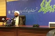 جزئیات مراسم نماز عید فطر به امامت رهبر انقلاب