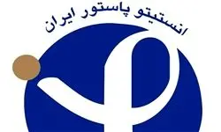 ایران در ساخت سانتریفیوژ خودکفا شد