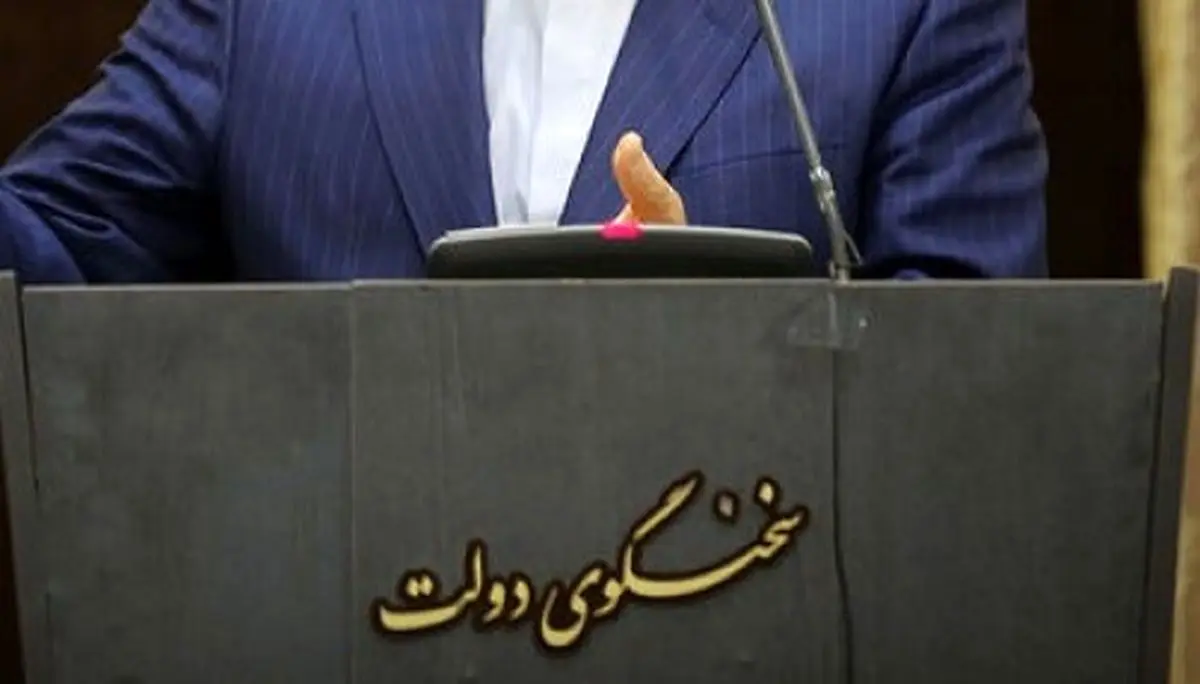 بدون سخنگو و وزیر و سفیر دولت چگونه کار میکند؟!