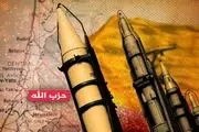 موشک های حزب الله تا عمق ۴۰ کیلومتری پیش رفت