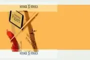 افشای اطلاعات مالی سران جهان