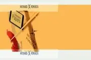 افشای اطلاعات مالی سران جهان