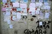 شیادی محض کلاهبرداران با آگهی‌های فروش اعضای بدن