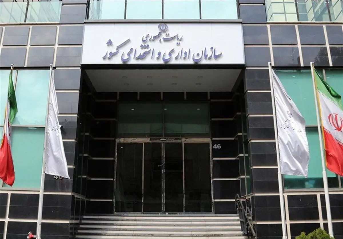 شمارش معکوس برای تبدیل وضعیت نیروهای شرکتی
