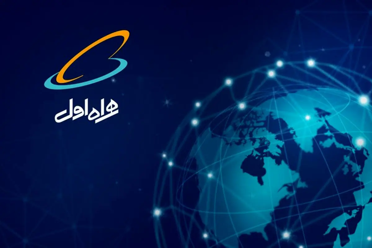 اینترنت رایگان برای شب یلدا ۱۴۰۲ همراه اول