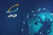 اینترنت رایگان برای شب یلدا ۱۴۰۲ همراه اول