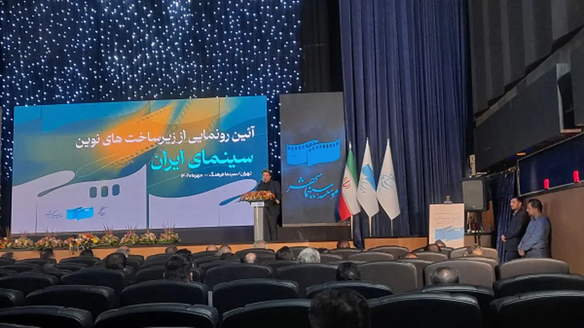 تا پایان دولت ظرفیت سالنهای سینمایی دو برابر میشود