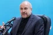 قالیباف: همه باید با هر گرایشی به قانون اساسی احترام بگذاریم