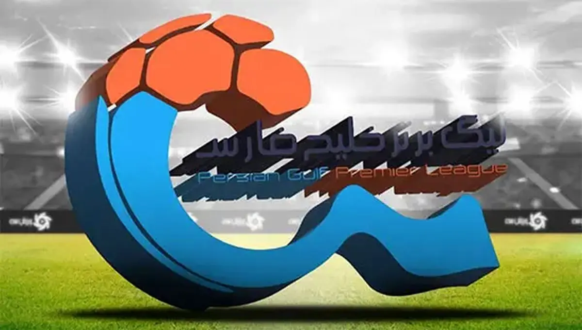 ۱۲ تیم با برگزاری ادامه لیگ برتر مخالفت کردند