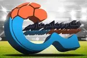 سناریوی جنجالی برای لیگ برتر