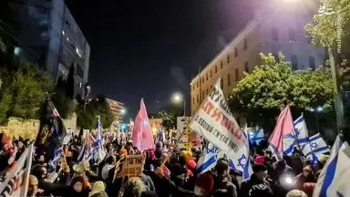 تظاهرات مجدد صهیونیست‌ها علیه نتانیاهو