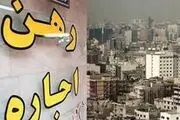 چرخش صاحبخانه‌ها از رهن به اجاره +جزییات