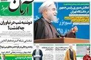 دستور رئیس قوه قضاییه درباره برادرانش/پیشخوان سیاسی