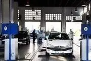 پذیرش در برخی مراکز معاینه فنی شهر تهران صرفاً اینترنتی است