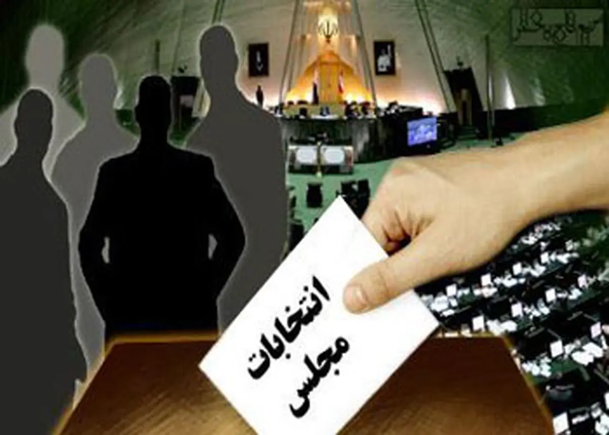 تخریب رقبای انتخاباتی در سخنرانی های نامزدها/ نماینده ای که معتاد خطاب شد
