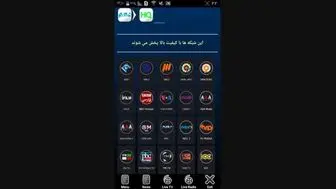 اپلیکیشن «ماهواره جیبی» بهانه‌ای برای سرقت از کاربران