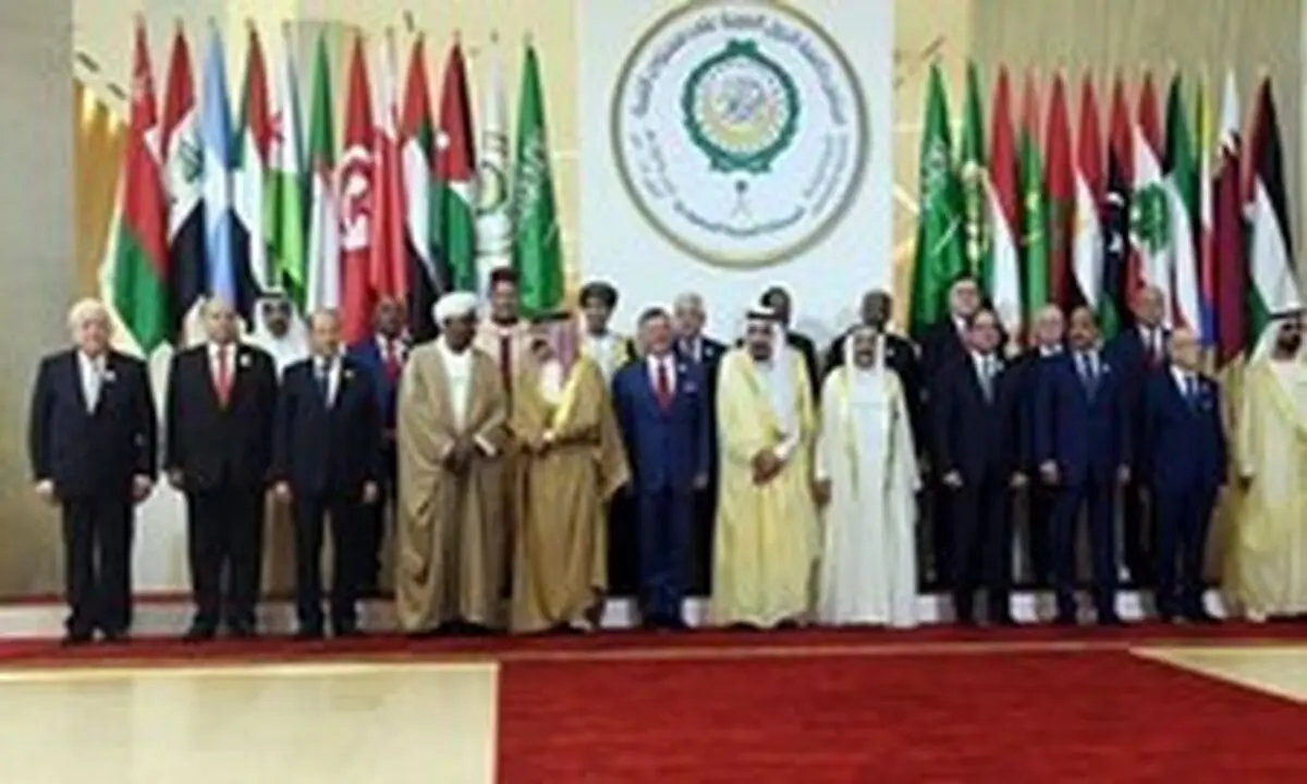 بیانیه پایانی بیست و نهمین اجلاس سران عرب