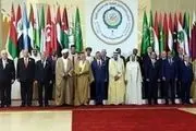 بیانیه پایانی بیست و نهمین اجلاس سران عرب