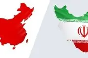 گفت‌وگوی برجامی علی باقری و معاون وزیر خارجه چین
