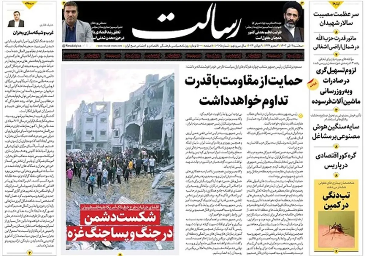 حمایت از مقاومت با قدرت تداوم خواهد داشت/اسب زینشده زیر پای دولت چهاردهم/حمایت قاطع از مقاومت/پیشخوان