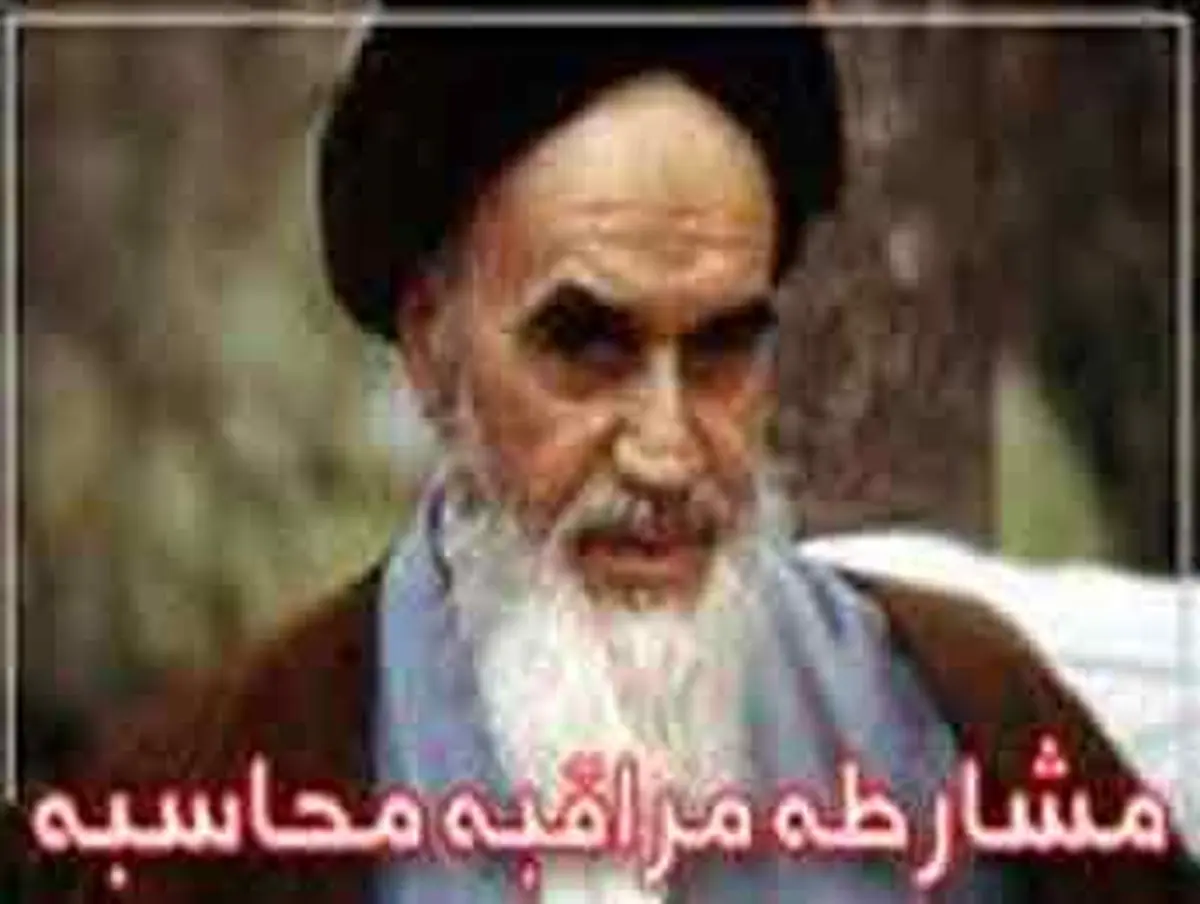 تربیت نفس با مشارطه، مراقبه، محاسبه