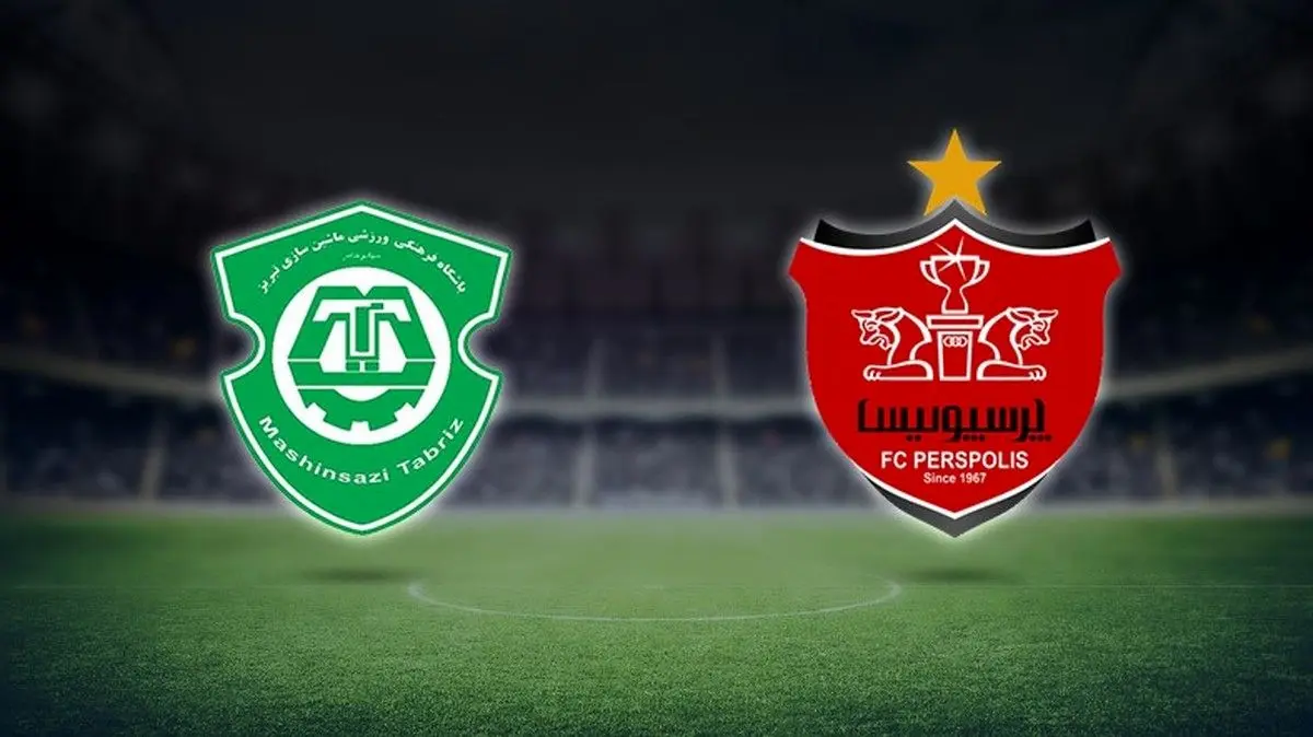 داور بازی ماشینسازی با پرسپولیس مشخص شد