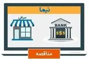 آخرین وضعیت پرداخت‌های ارزی در