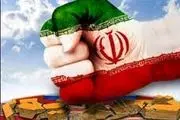 لغو تحریم شرکت ایرانی 
