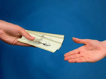 ثبت نام سهام عدالت جاماندگان 
