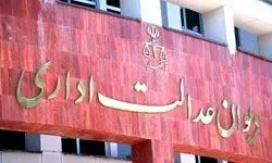 دیوان عدالت اداری شکایت متقاضیان مسکن مهر از مصوبه هیأت وزیران را رد کرد