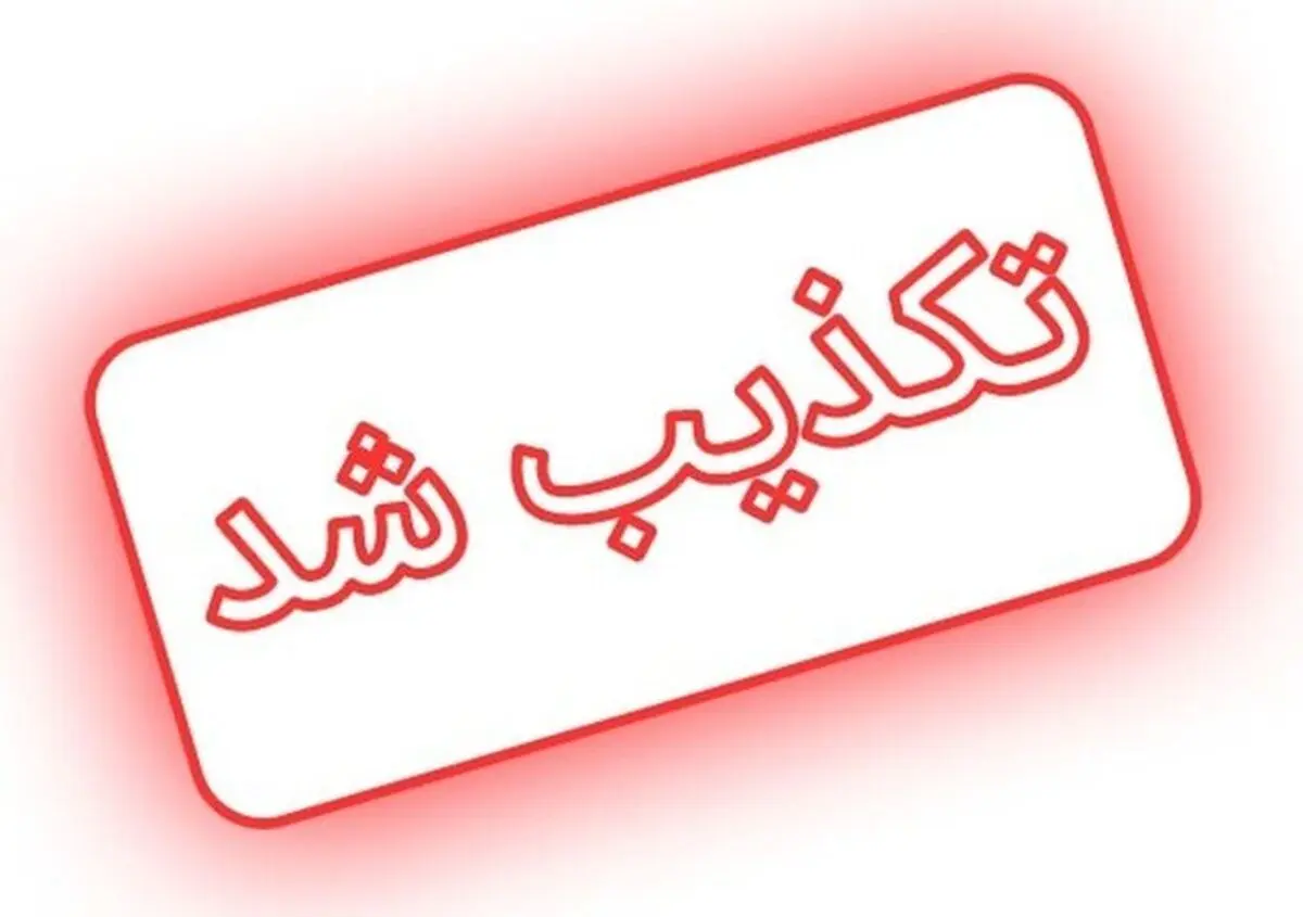 آخرین اخبار از انتقال مددجویان به اوین